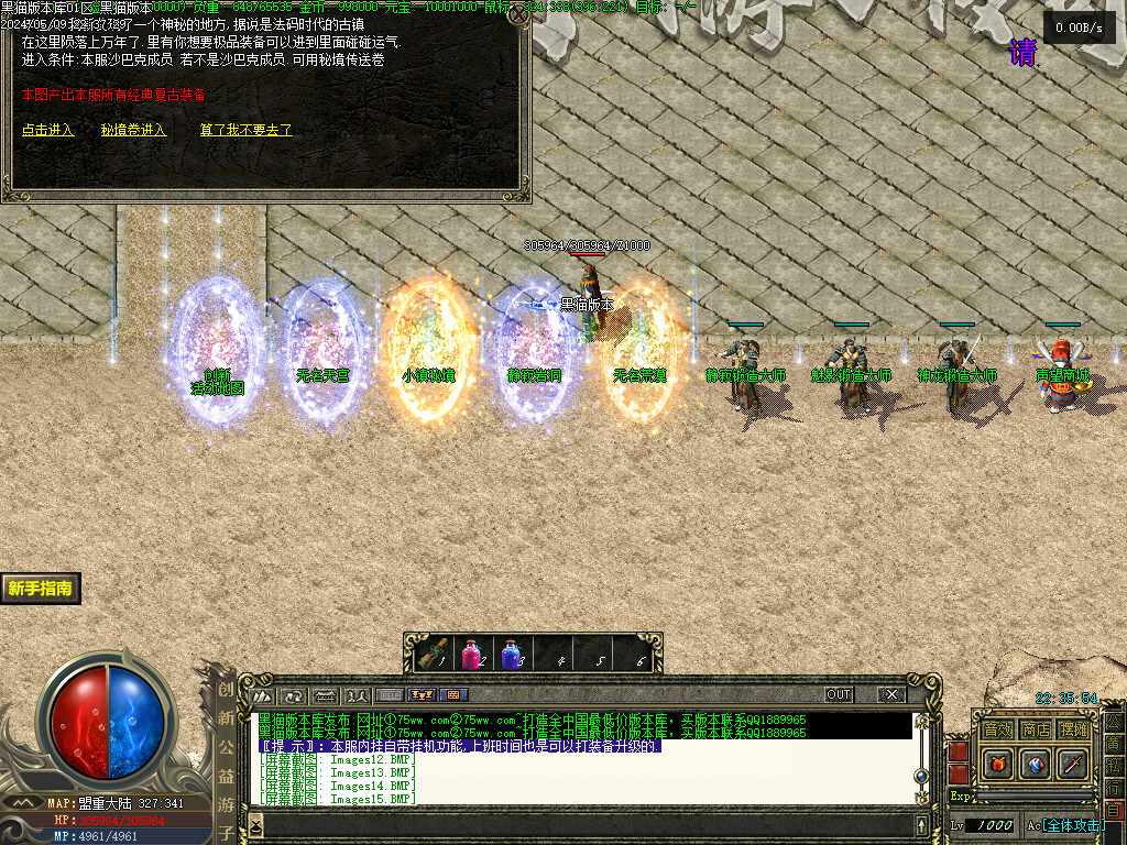 Images16.BMP