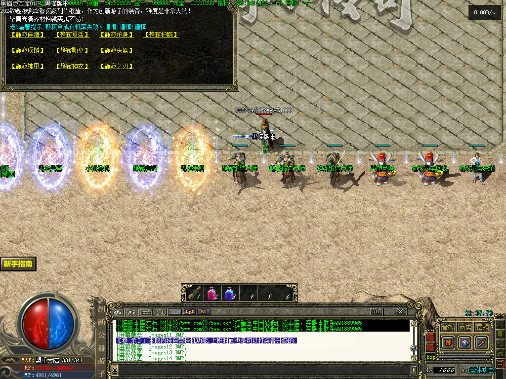 Images15.BMP