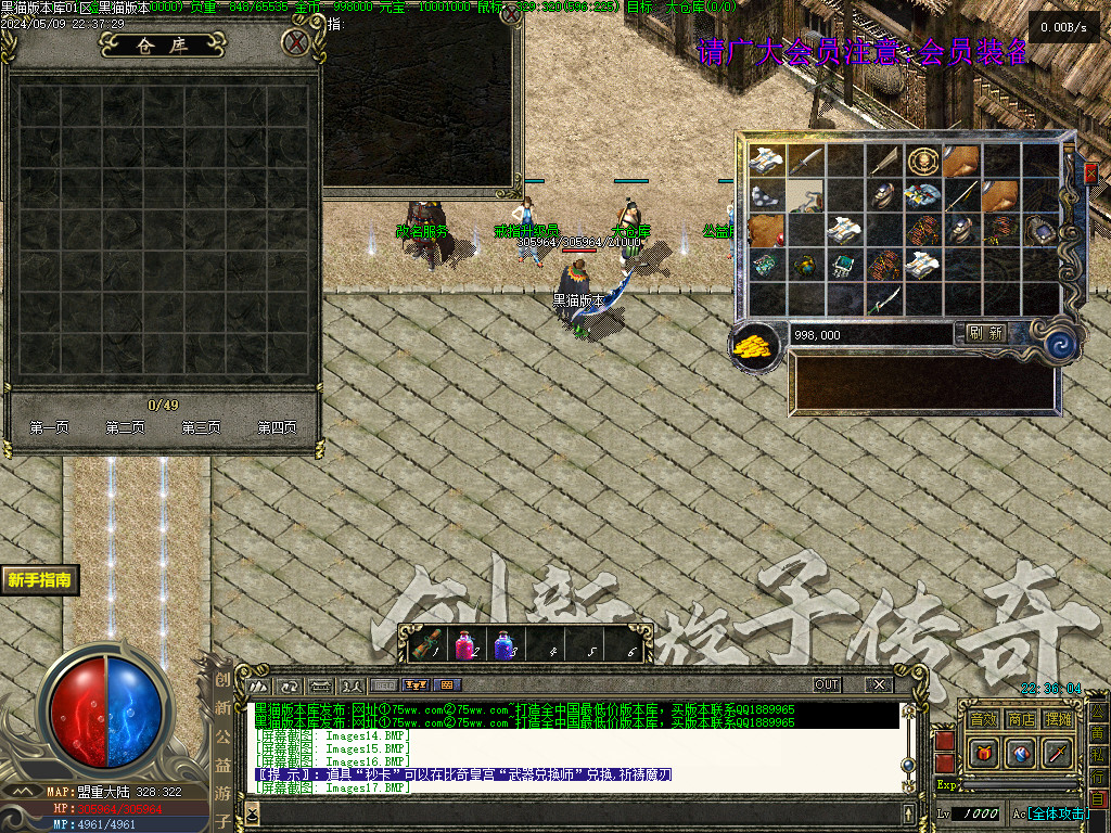 Images18.BMP
