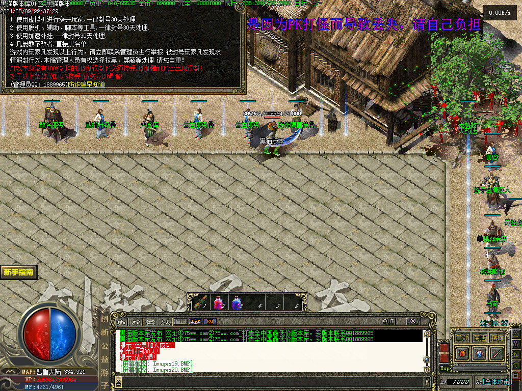 Images21.BMP