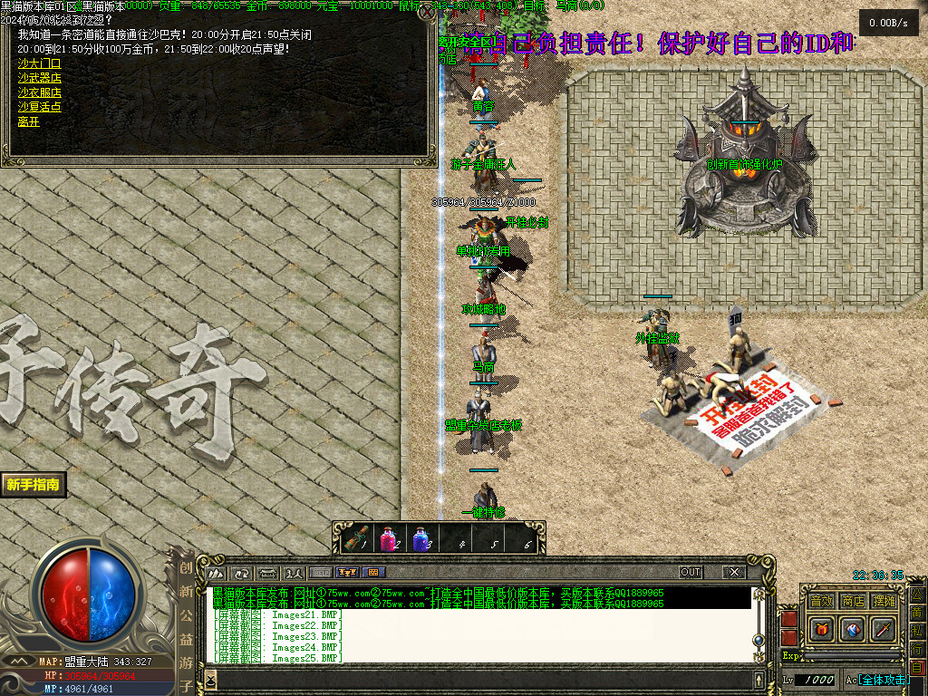 Images26.BMP