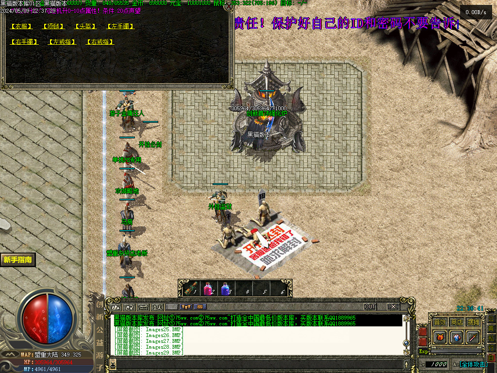 Images30.BMP