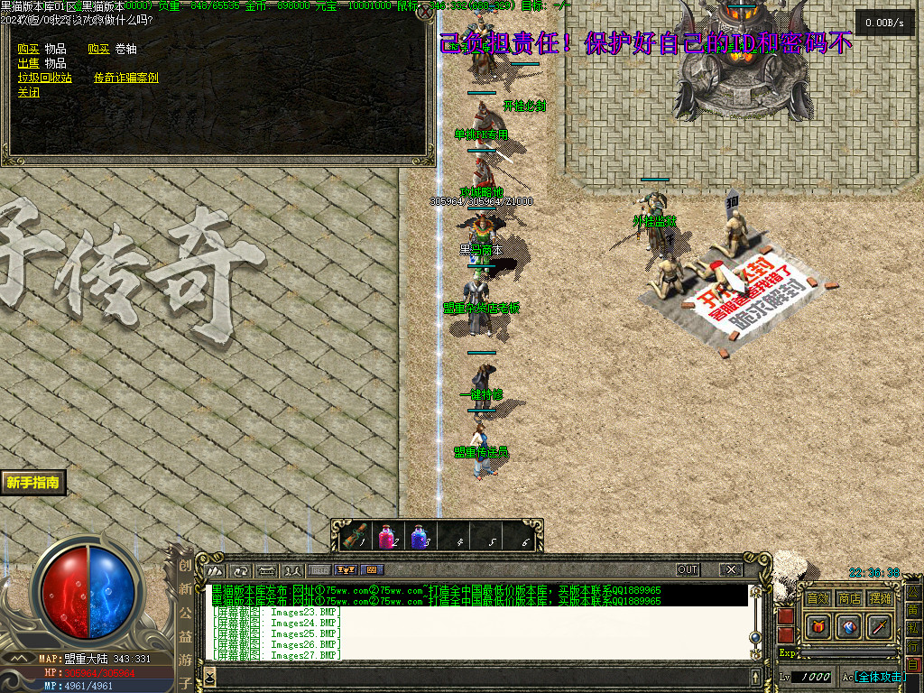 Images28.BMP