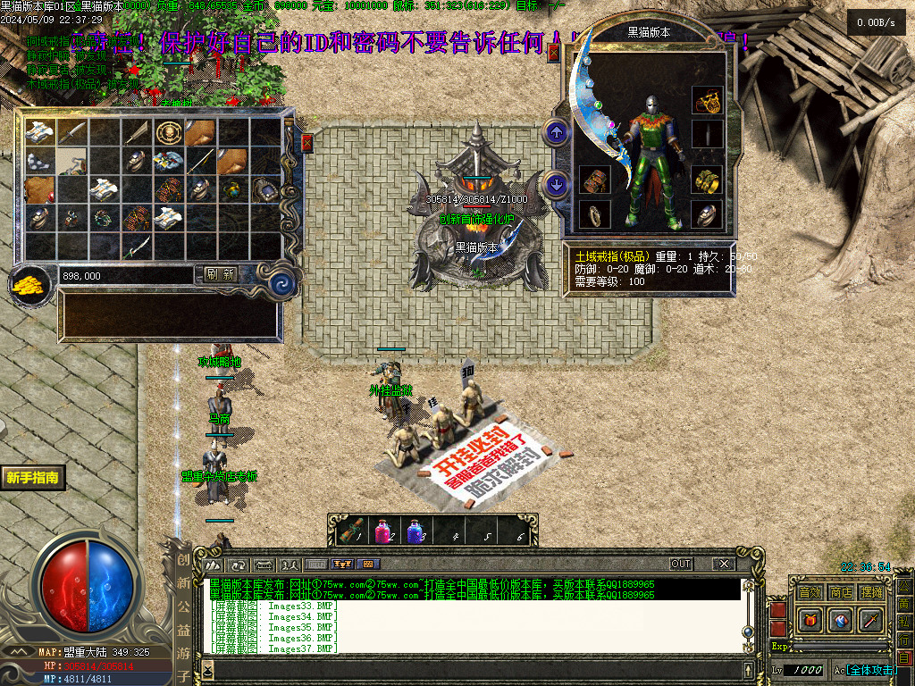 Images38.BMP