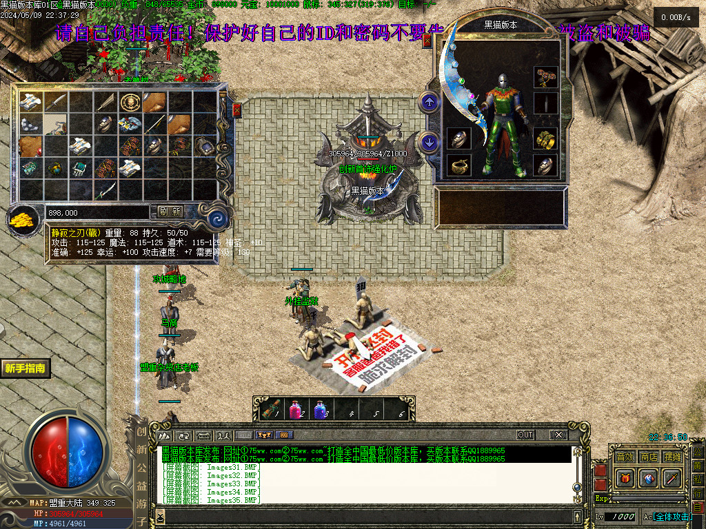 Images36.BMP