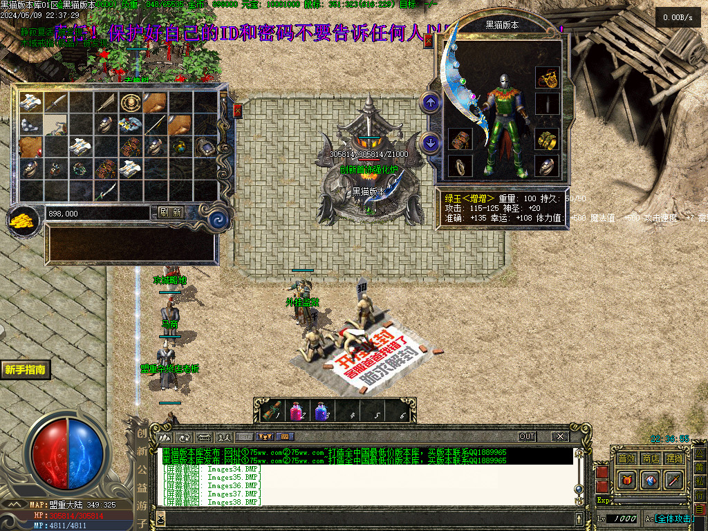 Images39.BMP