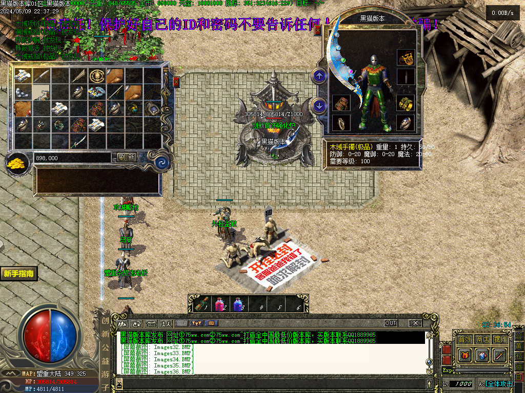 Images37.BMP