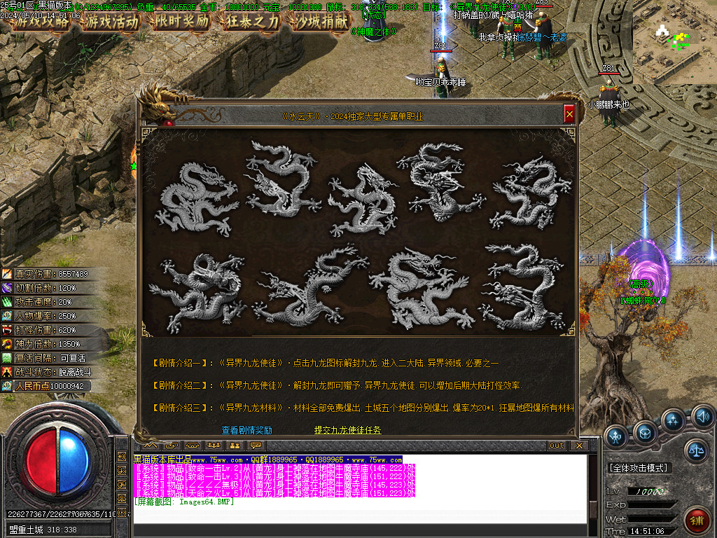 Images65.BMP