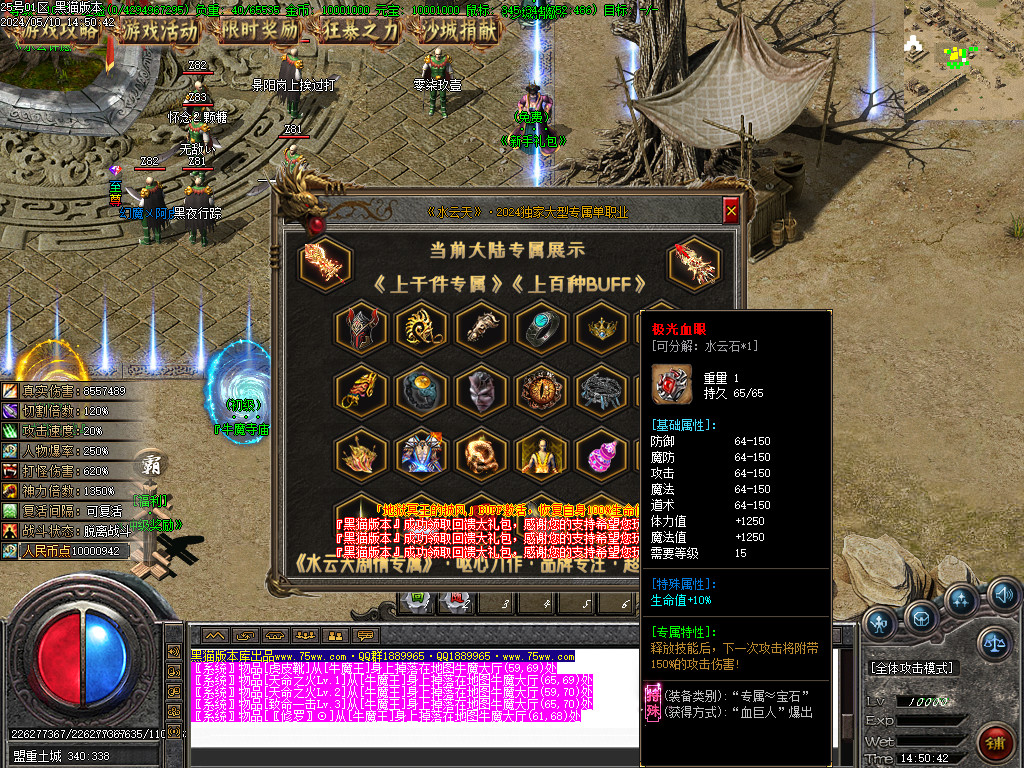 Images58.BMP