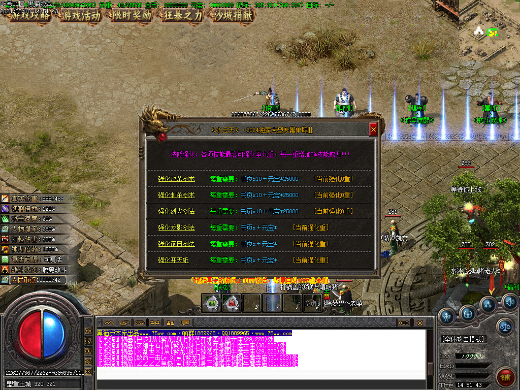 Images69.BMP