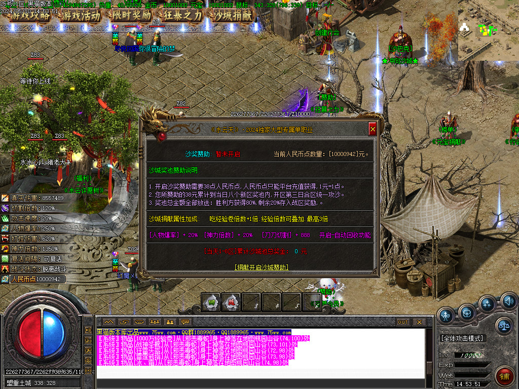 Images72.BMP