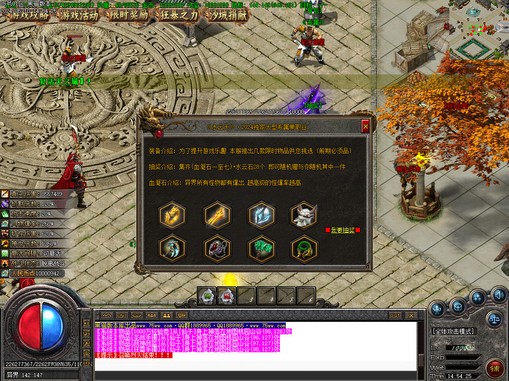 Images78.BMP