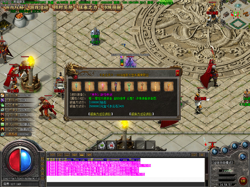 Images84.BMP