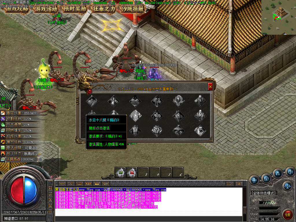 Images86.BMP