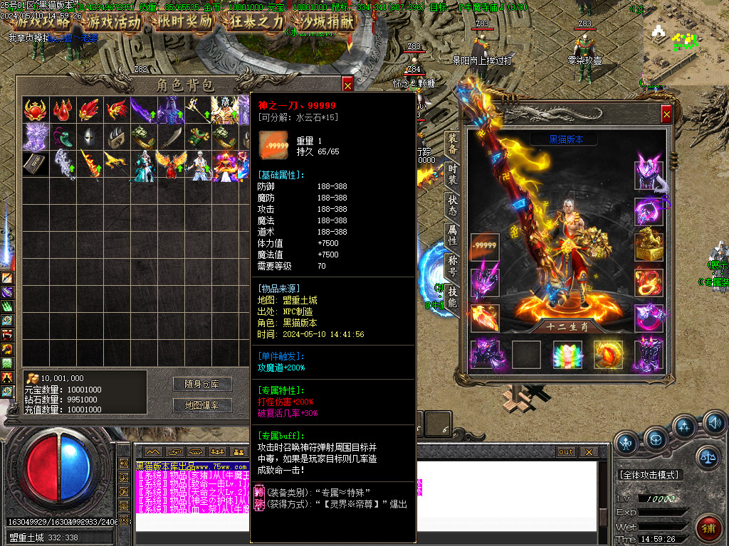 Images99.BMP