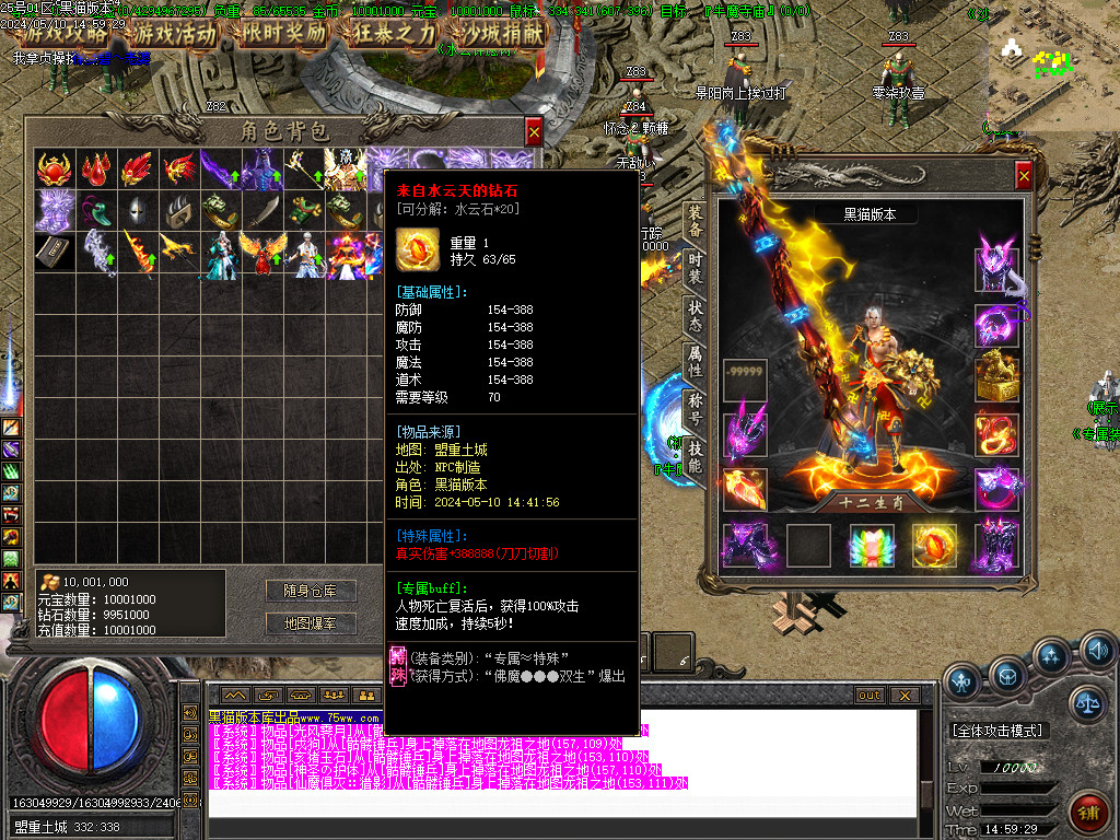 Images101.BMP