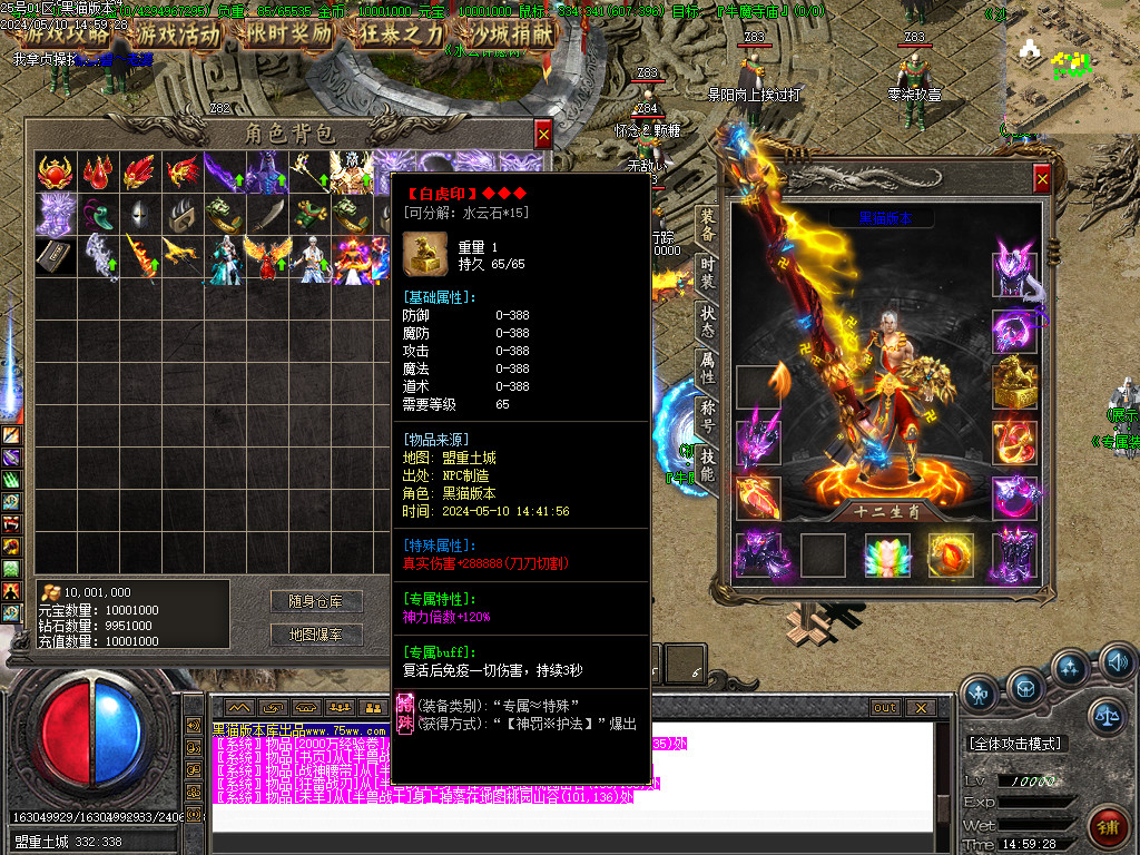 Images100.BMP