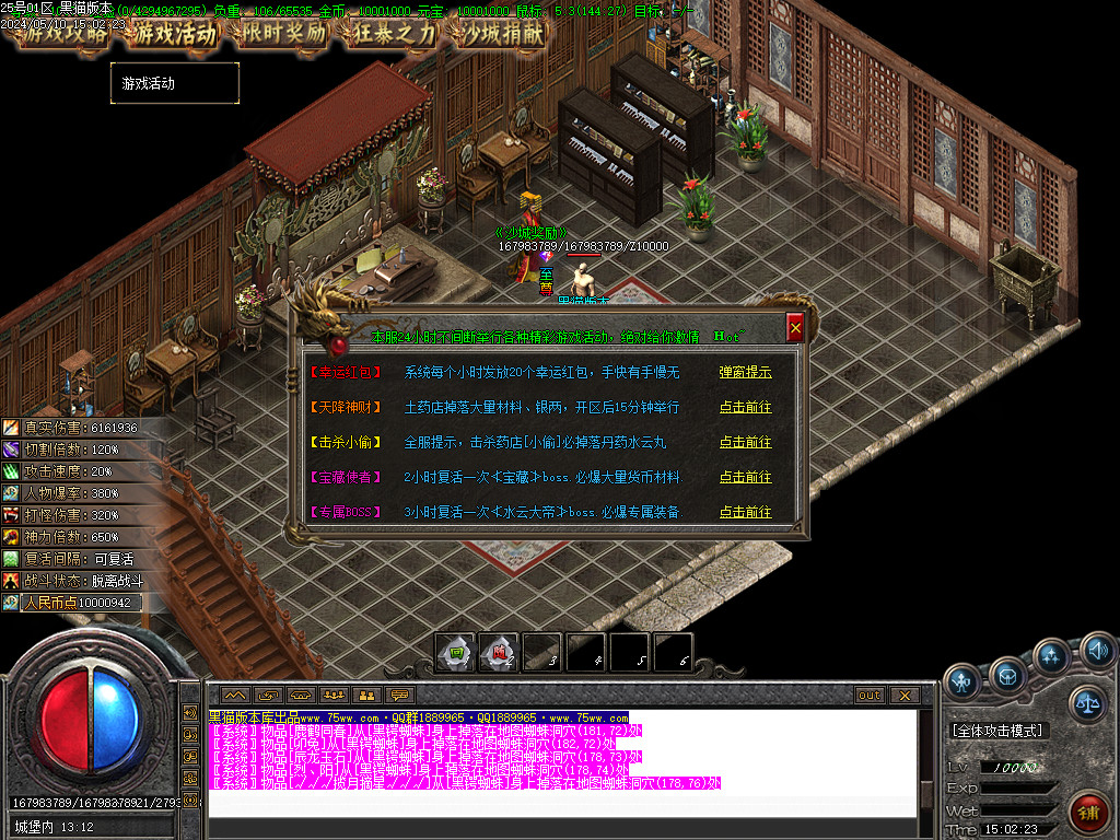 Images107.BMP