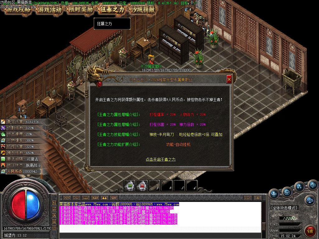 Images109.BMP