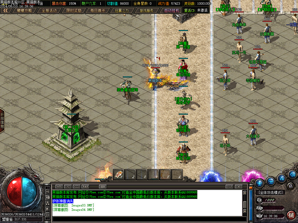 Images05.BMP