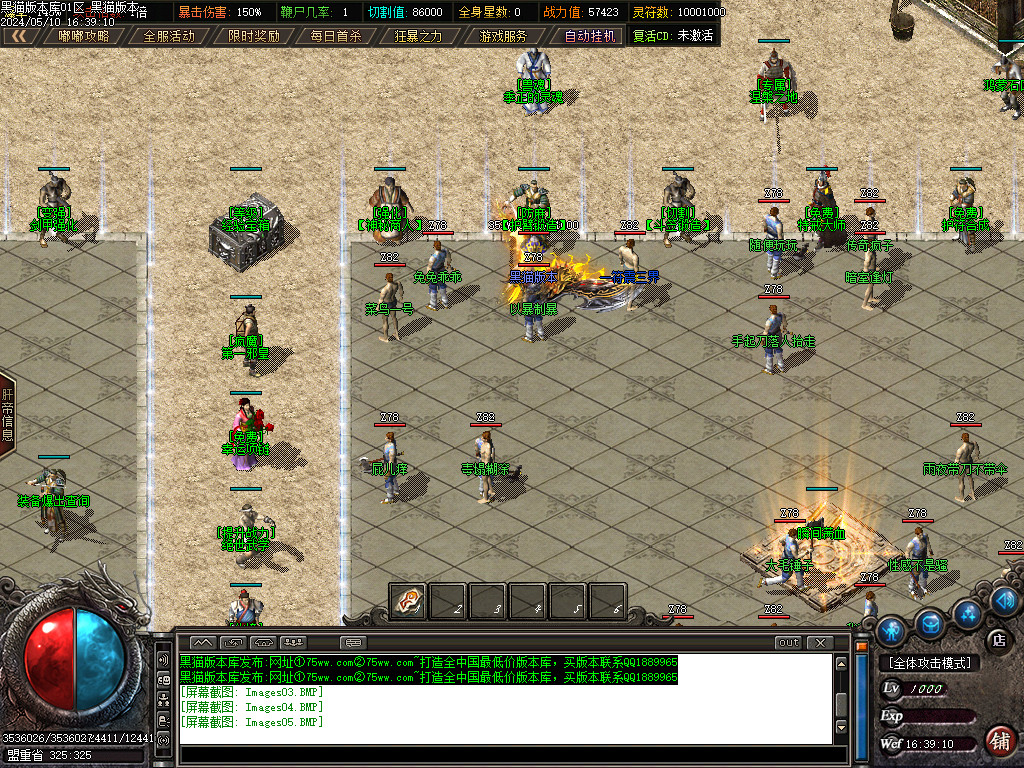 Images06.BMP
