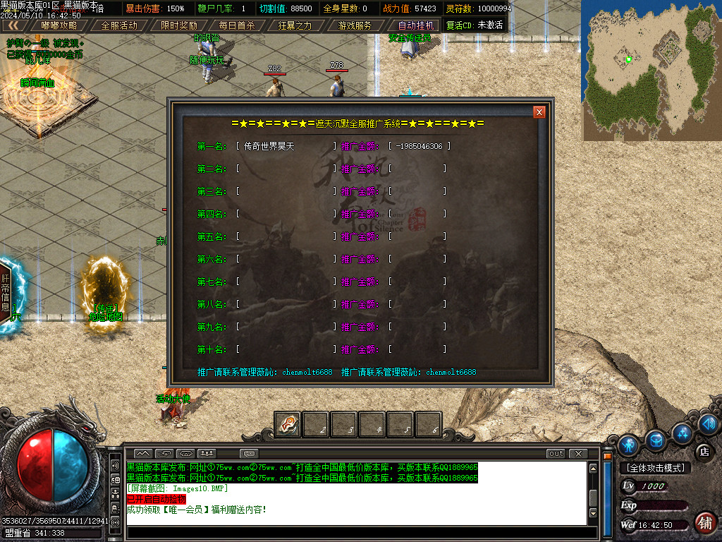 Images11.BMP