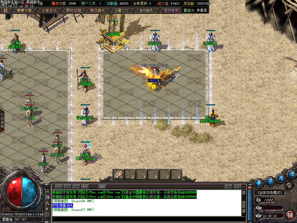 Images08.BMP