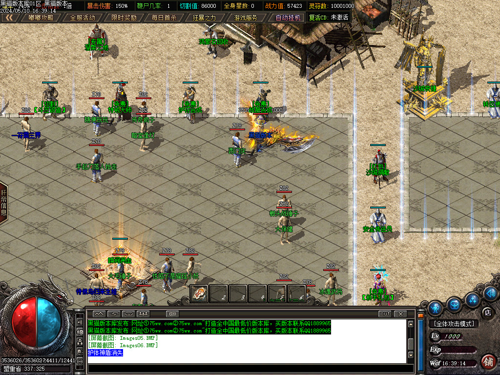 Images07.BMP