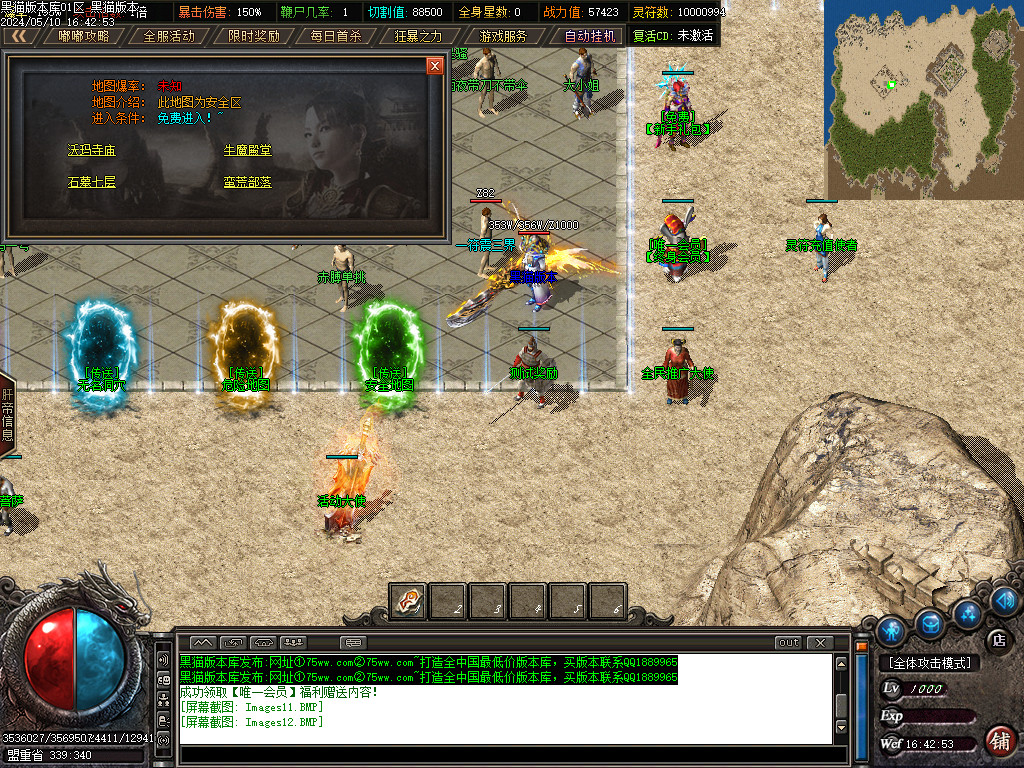 Images13.BMP