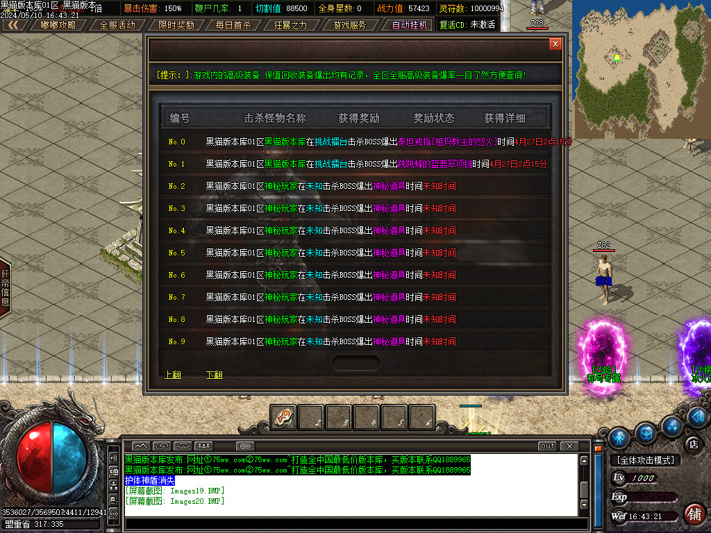 Images21.BMP