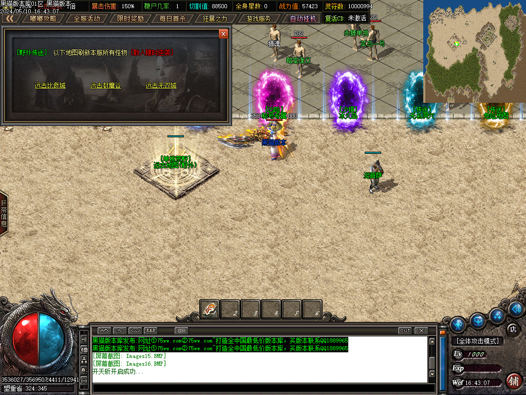 Images17.BMP