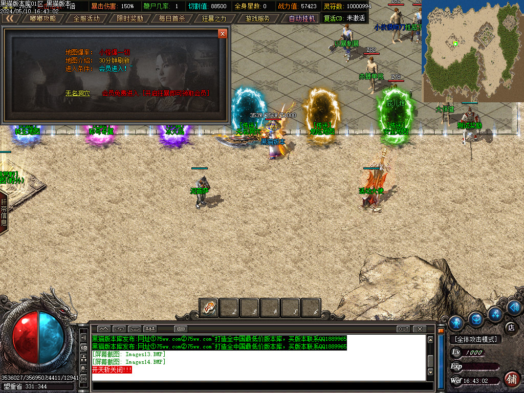 Images15.BMP