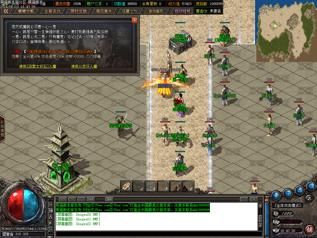 Images23.BMP
