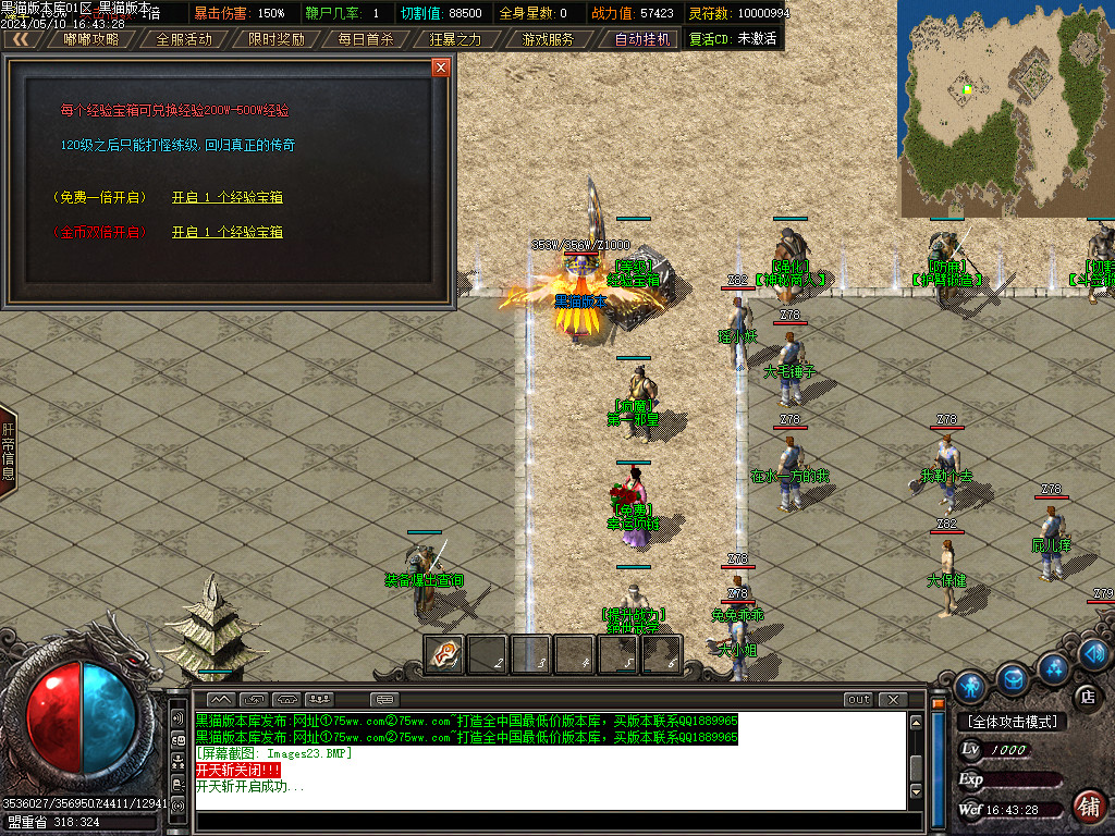 Images24.BMP
