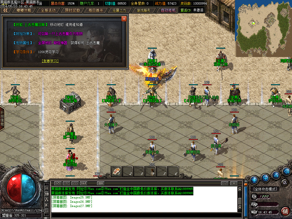 Images28.BMP