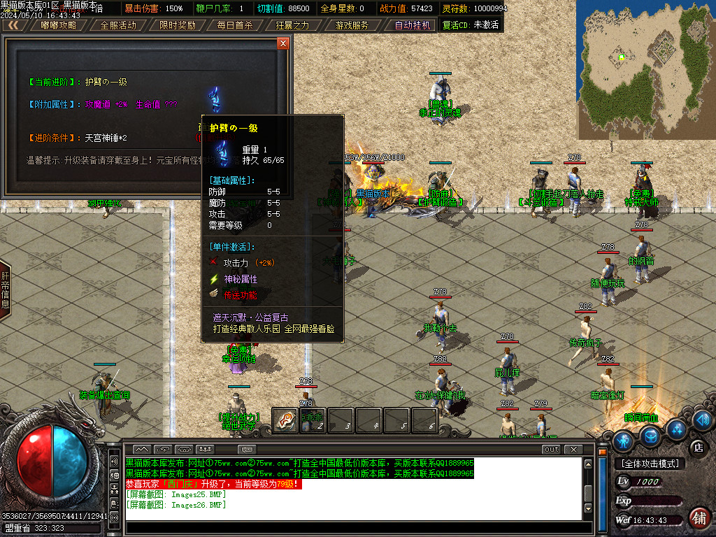 Images27.BMP