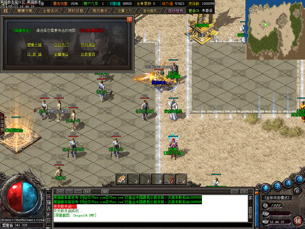 Images35.BMP