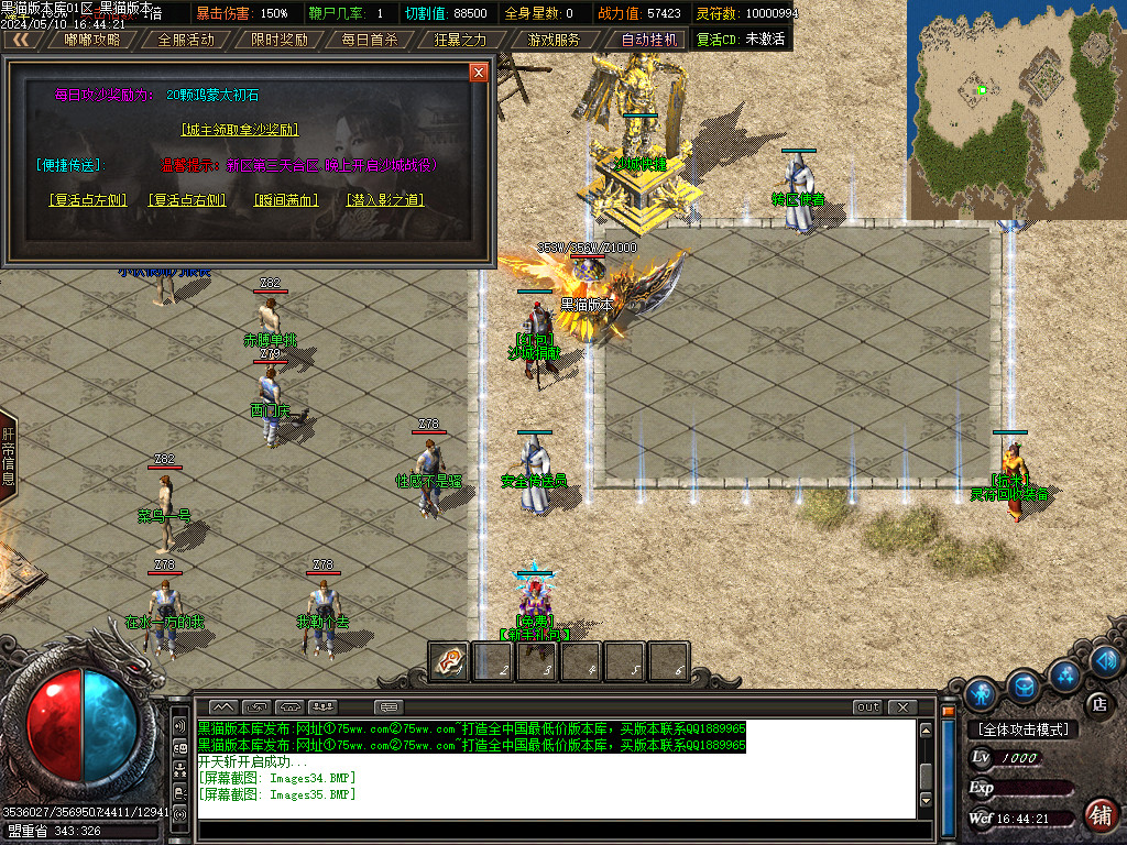 Images36.BMP