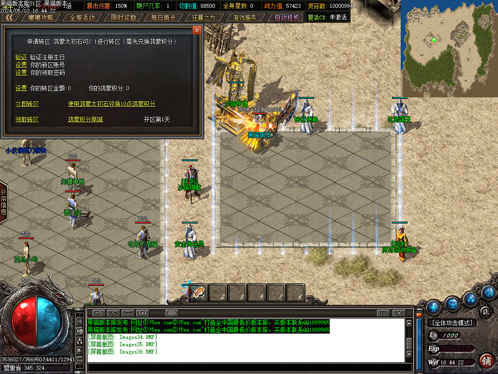 Images37.BMP