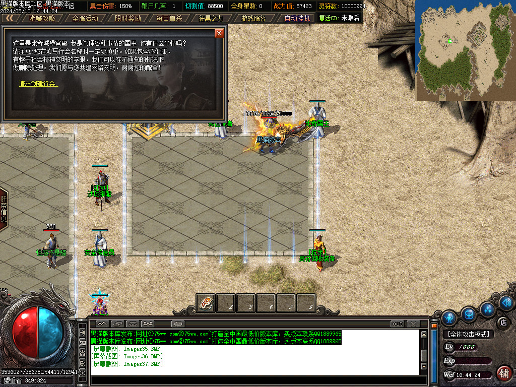 Images38.BMP