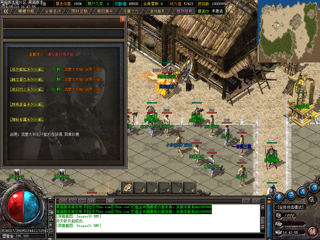 Images32.BMP