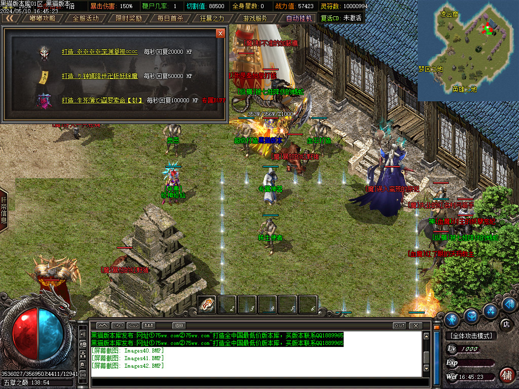 Images43.BMP
