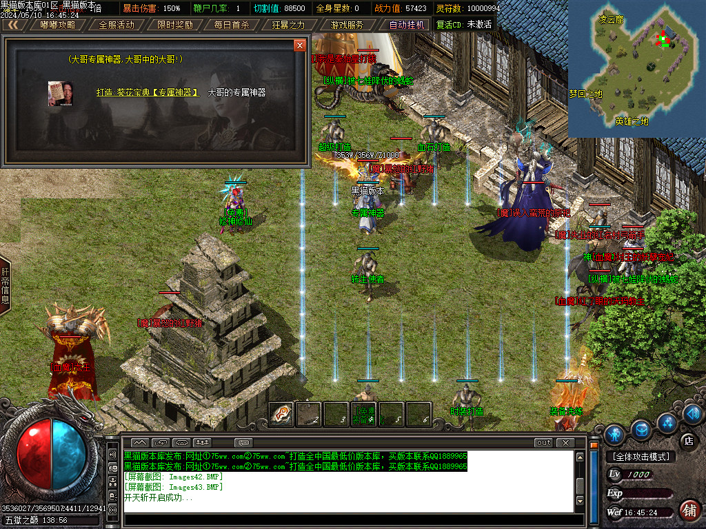 Images44.BMP