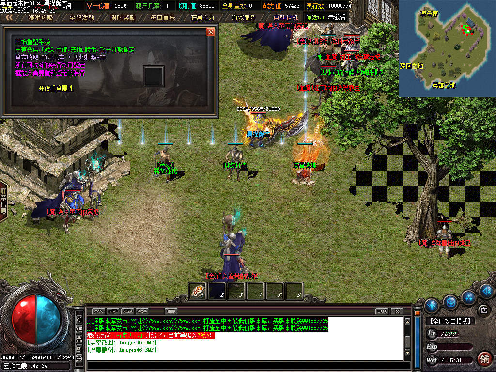 Images47.BMP
