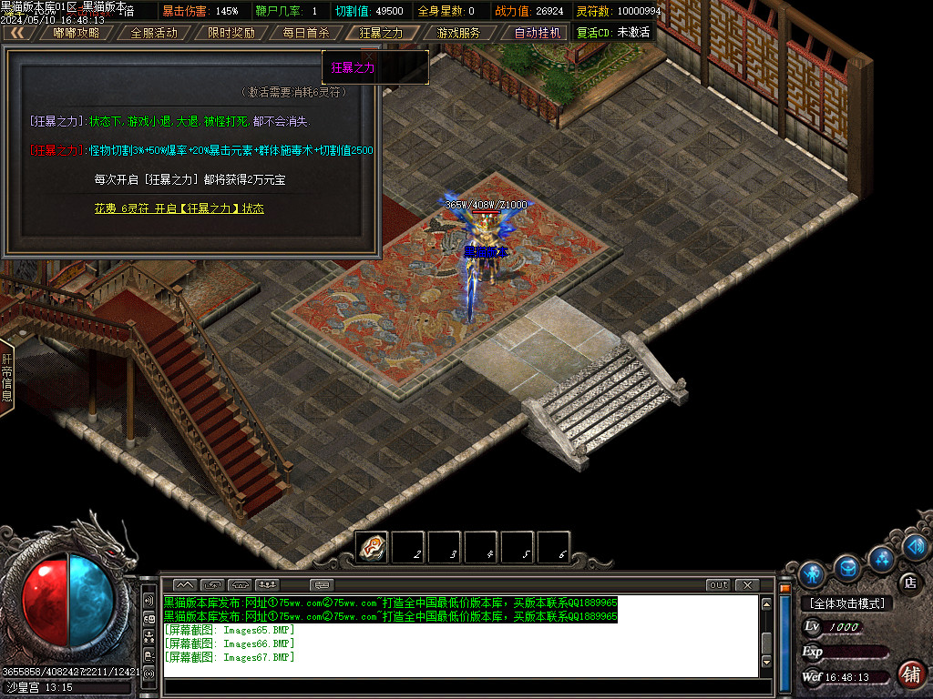 Images68.BMP