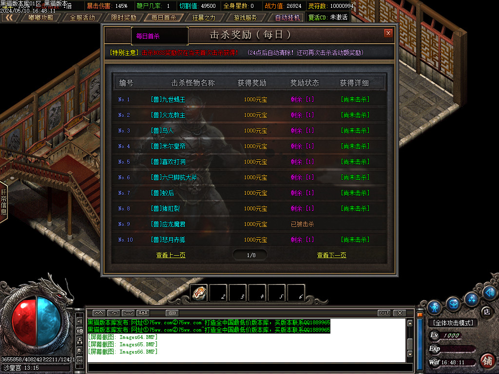 Images67.BMP
