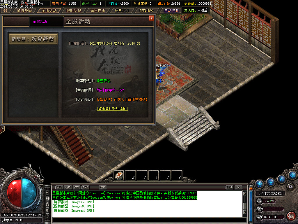 Images65.BMP