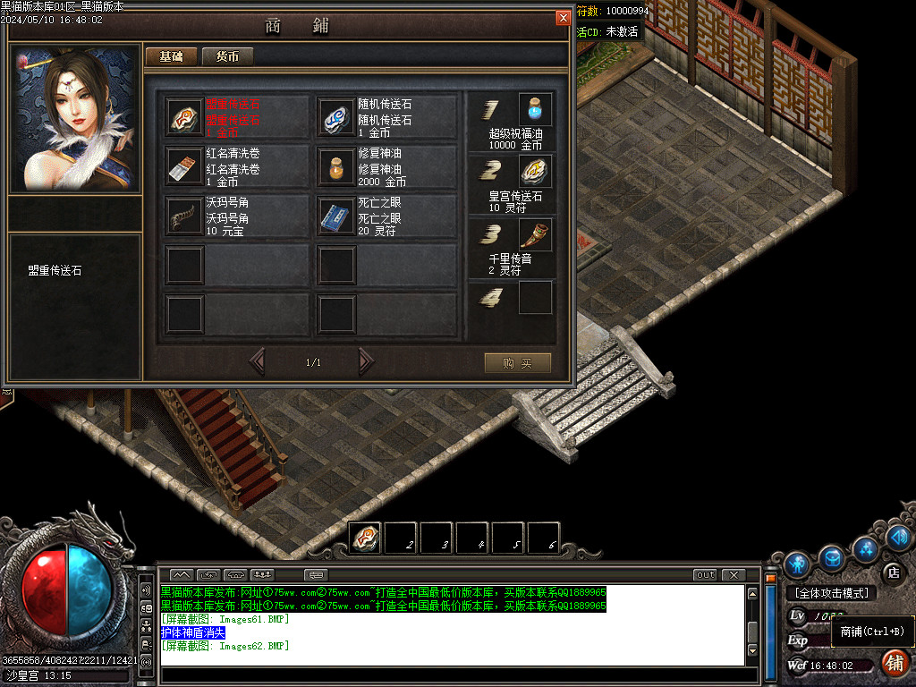 Images63.BMP