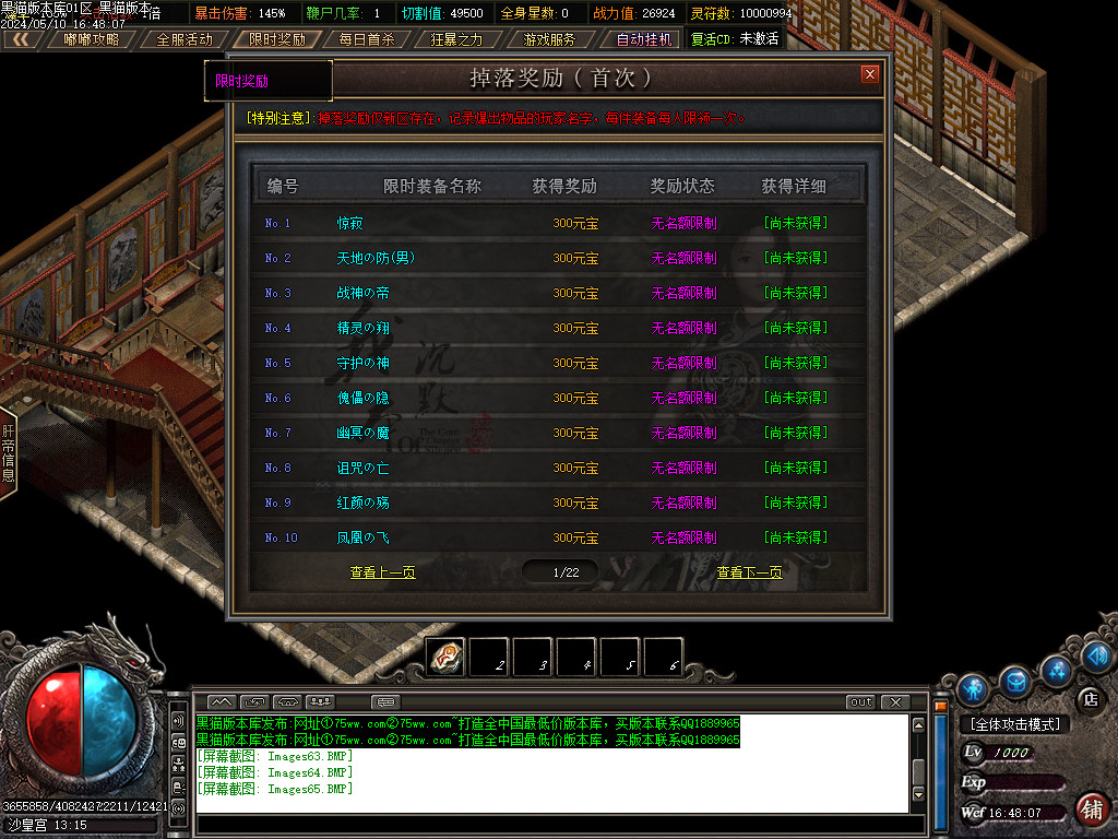 Images66.BMP