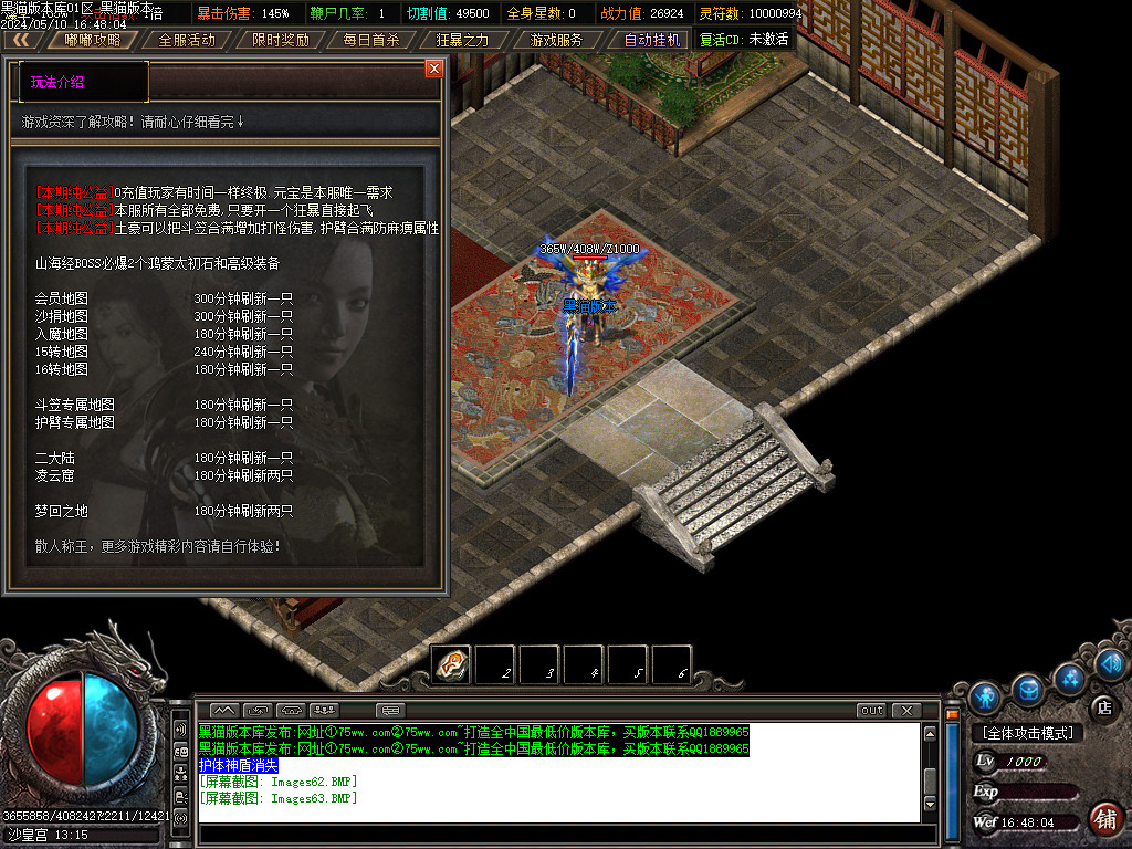 Images64.BMP